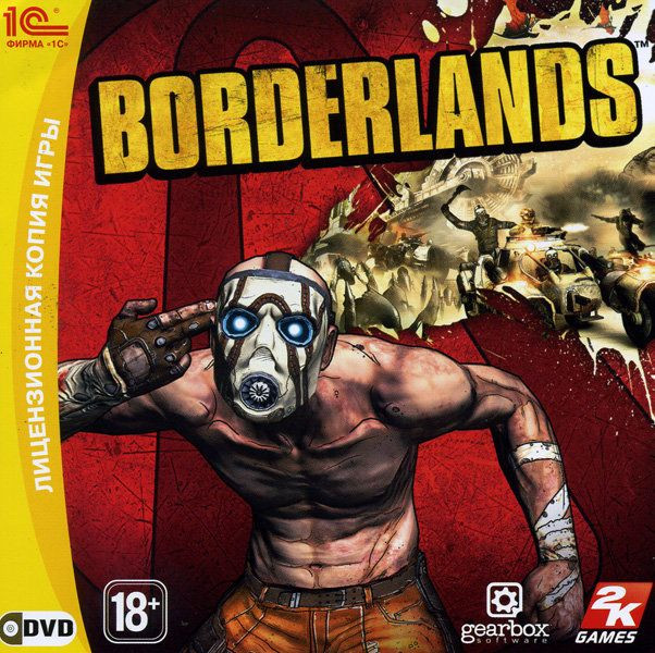 Borderlands (PC DVD)