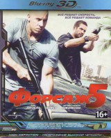 Изображение товара Форсаж 5 Быстрая пятерка 3D+2D (Blu-ray 50GB)