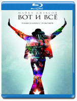 Изображение товара Майкл Джексон Вот и всё 3D (Blu-ray 50GB)