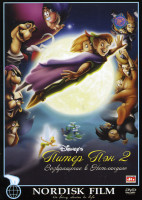 Изображение товара Питер Пен 2  Возвращение в Нетландию