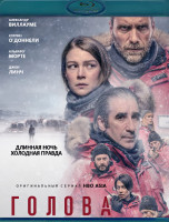 Изображение товара Голова 1 Сезон (6 серий) (Blu-ray)*