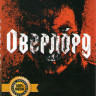 Оверлорд на DVD
