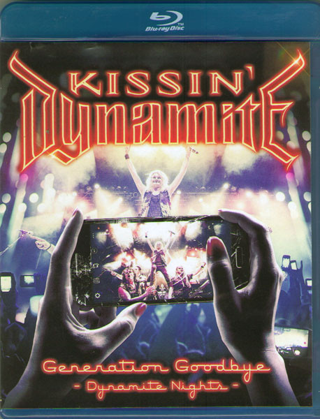 Kissin Dynamite Generation goodbye (Blu-ray)* на Blu-ray Kissin Dynamite Generation goodbye (Blu-ray)* на Blu-ray