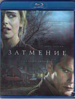 Изображение товара Затмение (Blu-ray)