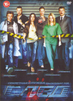 Изображение товара След (50 серий)