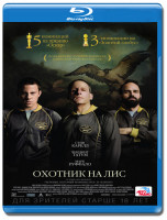 Изображение товара Охотник на лис (Охотники на лис) (Blu-ray)