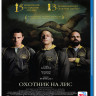 Охотник на лис (Охотники на лис) (Blu-ray) на Blu-ray Охотник на лис (Охотники на лис) (Blu-ray) на Blu-ray