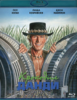 Изображение товара Крокодил Данди (Blu-ray)*