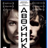 Двойник (Blu-ray)* на Blu-ray