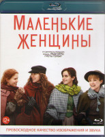 Изображение товара Маленькие женщины (Blu-ray)*