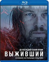 Изображение товара Выживший (Blu-ray)*