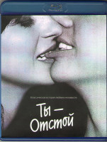 Изображение товара Ты отстой (Ты воплощение порока) 1 Сезон (10 серий) (Blu-ray)