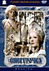 Снегурочка на DVD Снегурочка на DVD