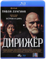 Изображение товара Дирижер (Дирижёр) (Blu-ray)