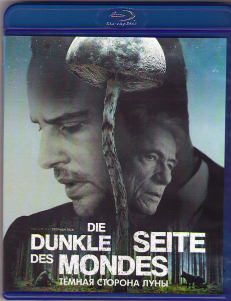 Темная сторона Луны (Blu-ray) на Blu-ray