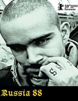 Изображение товара Россия 88