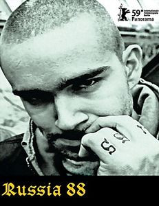 Россия 88 на DVD Россия 88 на DVD