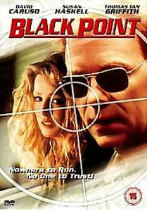 Черная точка на DVD