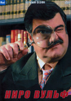 Изображение товара Ниро Вульф 1 Сезон (8 серий) (3DVD)