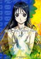 Изображение товара Солдаты Будущего