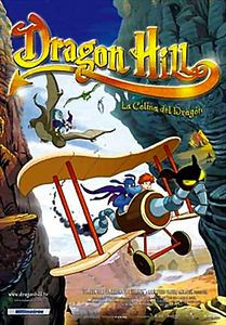 Кевин в стране Драконов на DVD