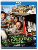 Изображение товара Папаши без вредных привычек (Blu-ray)*
