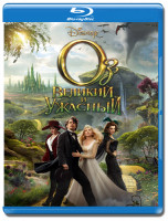 Изображение товара Оз Великий и Ужасный 3D+2D (Blu-ray 50GB)