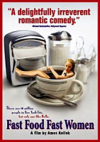 Изображение товара Еда и женщины на скорую руку 