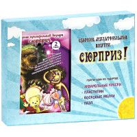 Изображение товара Сборник мультфильмов 2 Том (Как приручить медведя / Веселый цирк Сюрприз для Кири / Джордж из джунглей Побег с острова / Медвежонок Руперт Заводной др