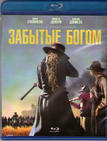 Изображение товара Забытые богом (7 серий) (Blu-ray)