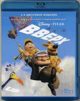 Изображение товара Вверх (Blu-ray)*