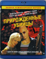 Изображение товара Прирожденные убийцы (Blu-ray)*