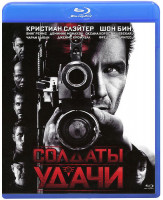 Изображение товара Солдаты удачи (Blu-ray)*