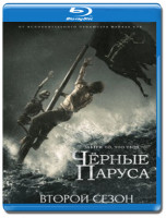 Изображение товара Черные паруса 2 Сезон (10 серий) (2 Blu-ray)*