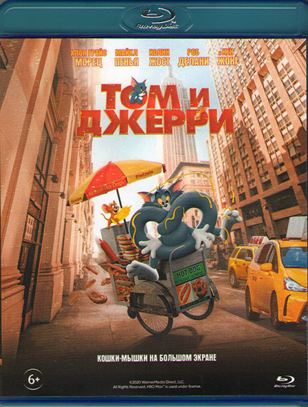 Том и Джерри (Blu-ray)* на Blu-ray
