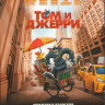 Том и Джерри (Blu-ray)* на Blu-ray