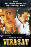 Изображение товара Зов земли