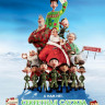 Секретная служба Санта Клауса на DVD