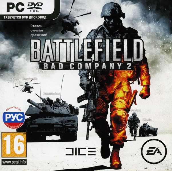 Battlefield: Bad Company 2 (PC DVD)