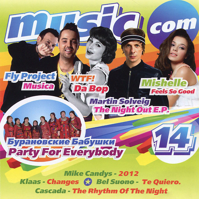 Music Com 14 (CD) на DVD