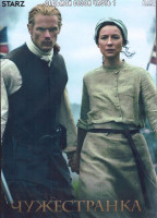 Изображение товара Чужестранка 7 Сезон 1 Часть (8 серий) (2DVD)