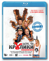 Изображение товара Быстрее чем кролики (Blu-ray)*