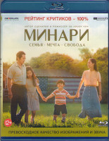 Изображение товара Минари (Blu-ray)*