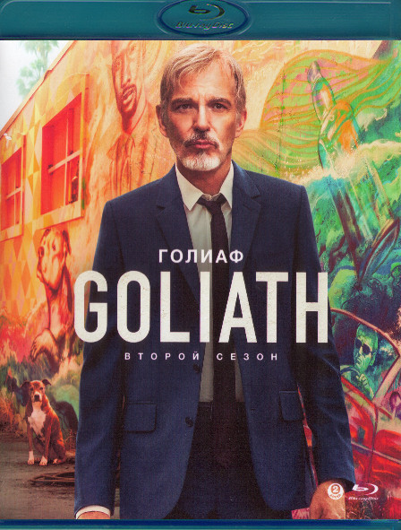 Голиаф 2 Сезон (2 Blu-ray)* на Blu-ray