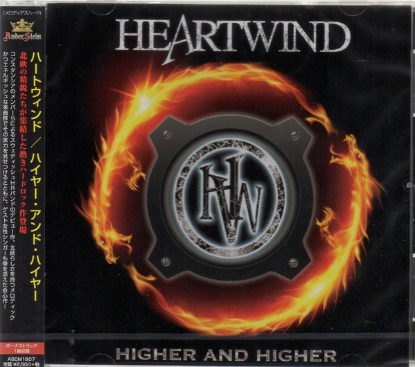 Heartwind Higher And Higher (cd) на DVD