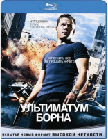 Изображение товара Ультиматум Борна (Blu-ray)