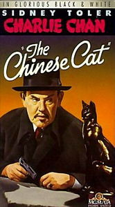 Китайский кот  на DVD