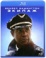 Изображение товара Экипаж (Blu-ray)