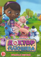 Изображение товара Доктор Плюшева (22 серии)