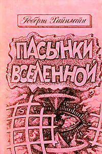 Звездная пехота на DVD